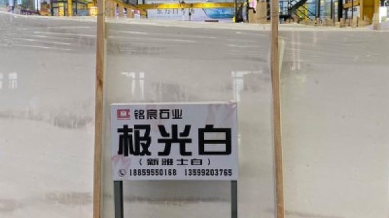 透光石定制十大品牌排名