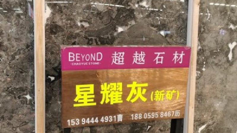 微晶石橱柜台面：如何挑选出最适合你的那款？**
