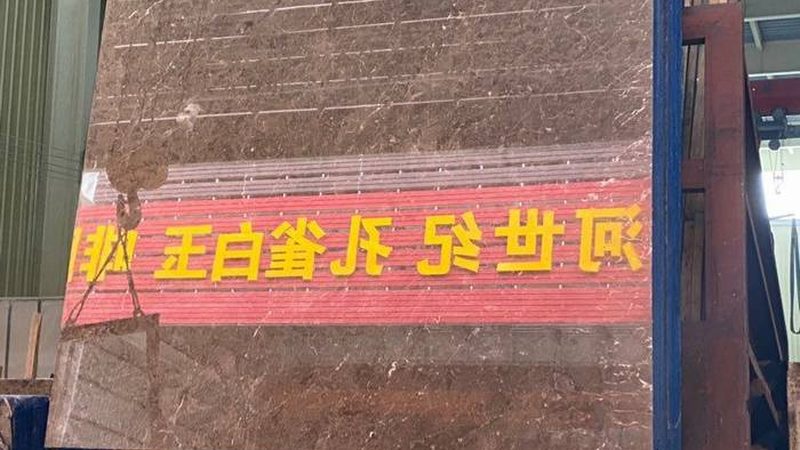 行业现状：石材批发市场的竞争格局