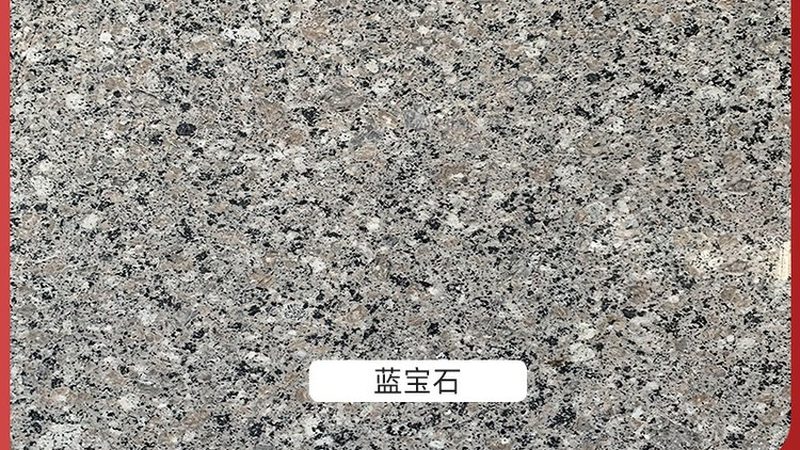 福建石材厂家直销，揭秘石材选购的五大关键要素