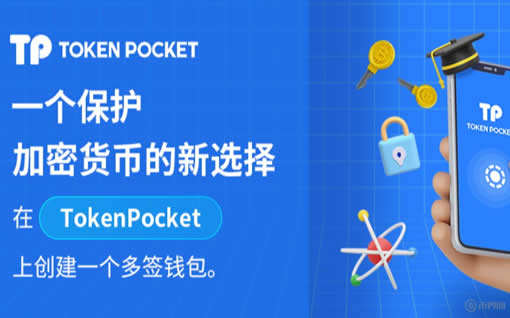 tp钱包如何设置小号