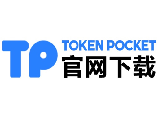 usdt转到tp钱包里